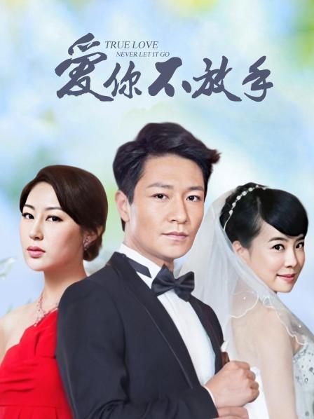 《一小央泽》DLC恰雪糕2.0 [89P/1.38GB]